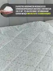 Белый одеяло всесезонное из синтепона, тик, 200 г/м, размеры 145 x 215 см и 175 x 215 см