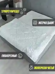 Белый одеяло всесезонное из синтепона, тик, 200 г/м, размеры 145 x 215 см и 175 x 215 см
