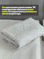 Белый одеяло всесезонное из синтепона, тик, 200 г/м, размеры 145 x 215 см и 175 x 215 см