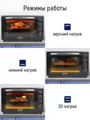 Черный духовой шкаф STINGRAY ST-EO102A (50 литров, шашлычница+вертел+конвекция) серый жемчуг