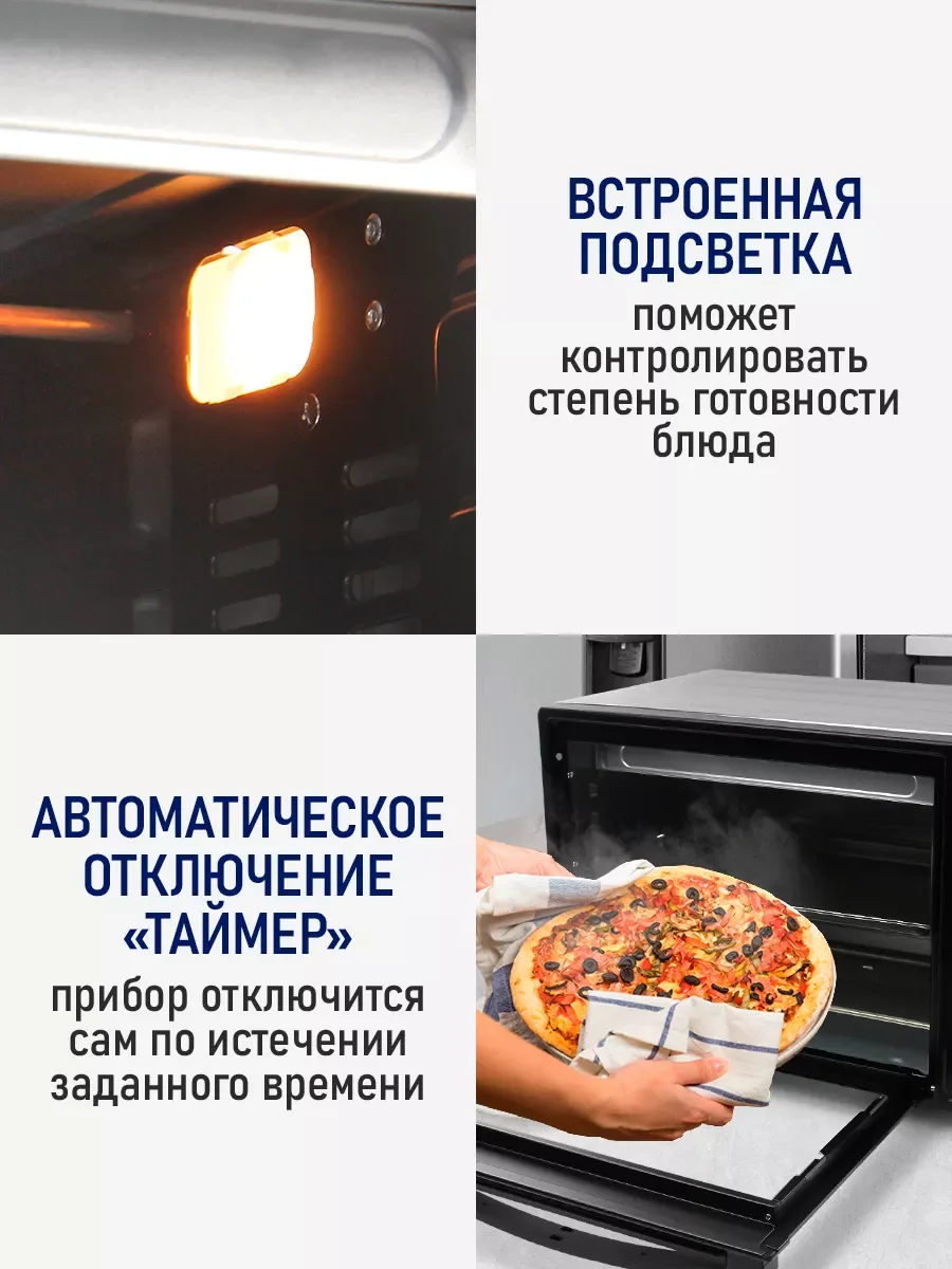 Черный духовой шкаф STINGRAY ST-EO102A (50 литров, шашлычница+вертел+конвекция) серый жемчуг