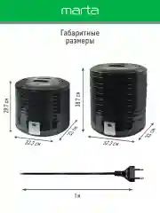 Черный сушилка для овощей и фруктов MARTA MT-1878 электрическая 8 поддонов / черный жемчуг