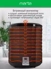 Черный сушилка для овощей и фруктов MARTA MT-1878 электрическая 8 поддонов / черный жемчуг