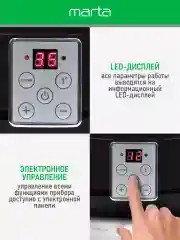 Черный сушилка для овощей и фруктов MARTA MT-1878 электрическая 8 поддонов / черный жемчуг