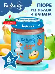 Пюре фруктовое БЕЛЛАКТ яблочно-банановое, с 6 месяцев, 100г*6шт