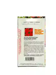 Семена Цветов Астра низкорослая Красный ковер , 0,2 г