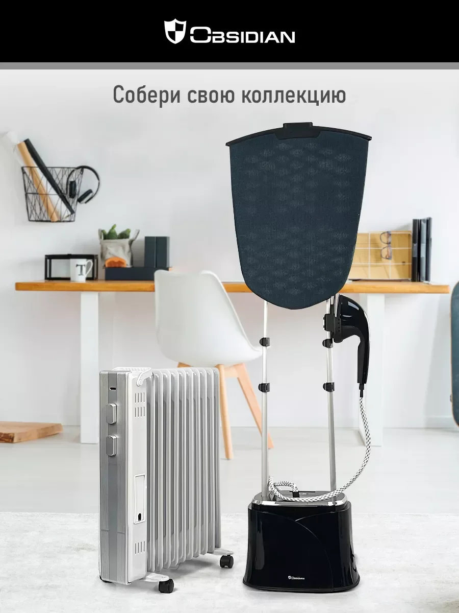Белый масляный радиатор OBSIDIAN BS-OH2000C белый