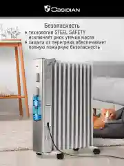 Белый масляный радиатор OBSIDIAN BS-OH2000C белый