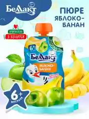 Пюре фруктовое БЕЛЛАКТ из яблок и бананов, с 6 месяцев, 90 г*8шт