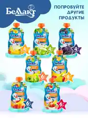 Пюре фруктовое БЕЛЛАКТ из яблок и персиков , с 5 месяцев,90г*8шт