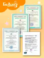 Каша молочная БЕЛЛАКТ стерилизованная , рисовая, с 4 месяцев , 207 г*10шт