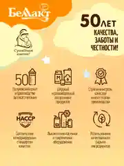 Каша молочная БЕЛЛАКТ стерилизованная , рисовая, с 4 месяцев , 207 г*10шт