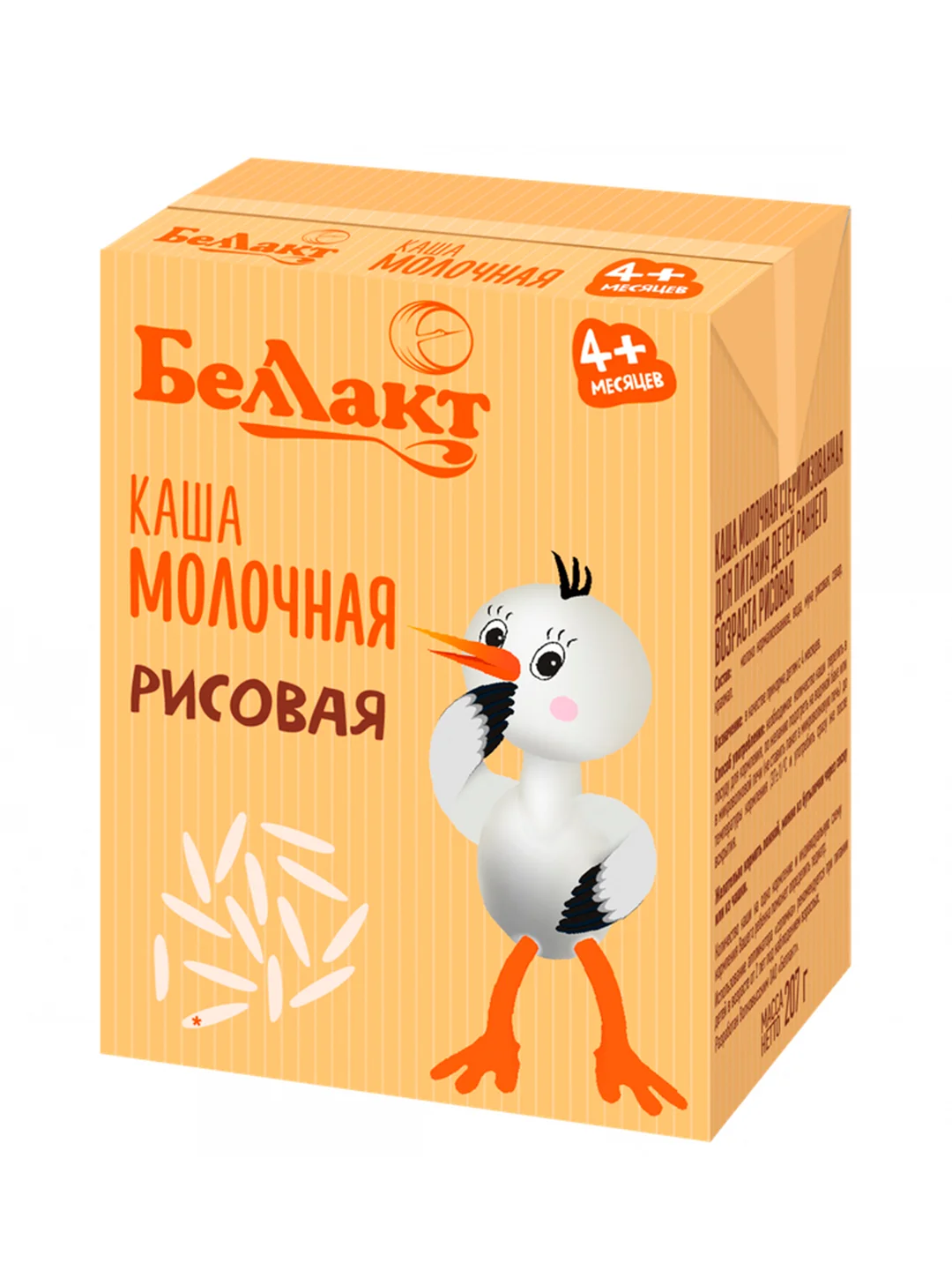 Каша молочная БЕЛЛАКТ стерилизованная , рисовая, с 4 месяцев , 207 г*10шт
