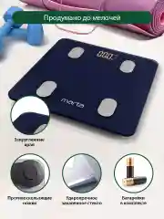 Синий умные диагностические весы MARTA MT-1606 Bluetooth, LED, синий сапфир