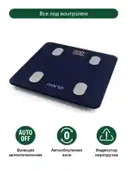 Синий умные диагностические весы MARTA MT-1606 Bluetooth, LED, синий сапфир
