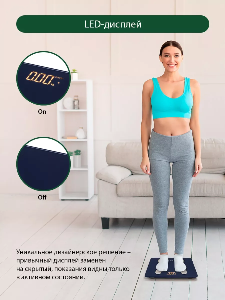 Синий умные диагностические весы MARTA MT-1606 Bluetooth, LED, синий сапфир