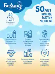 Каша молочная БЕЛЛАКТ рисовая , с 4 месяцев, 200г
