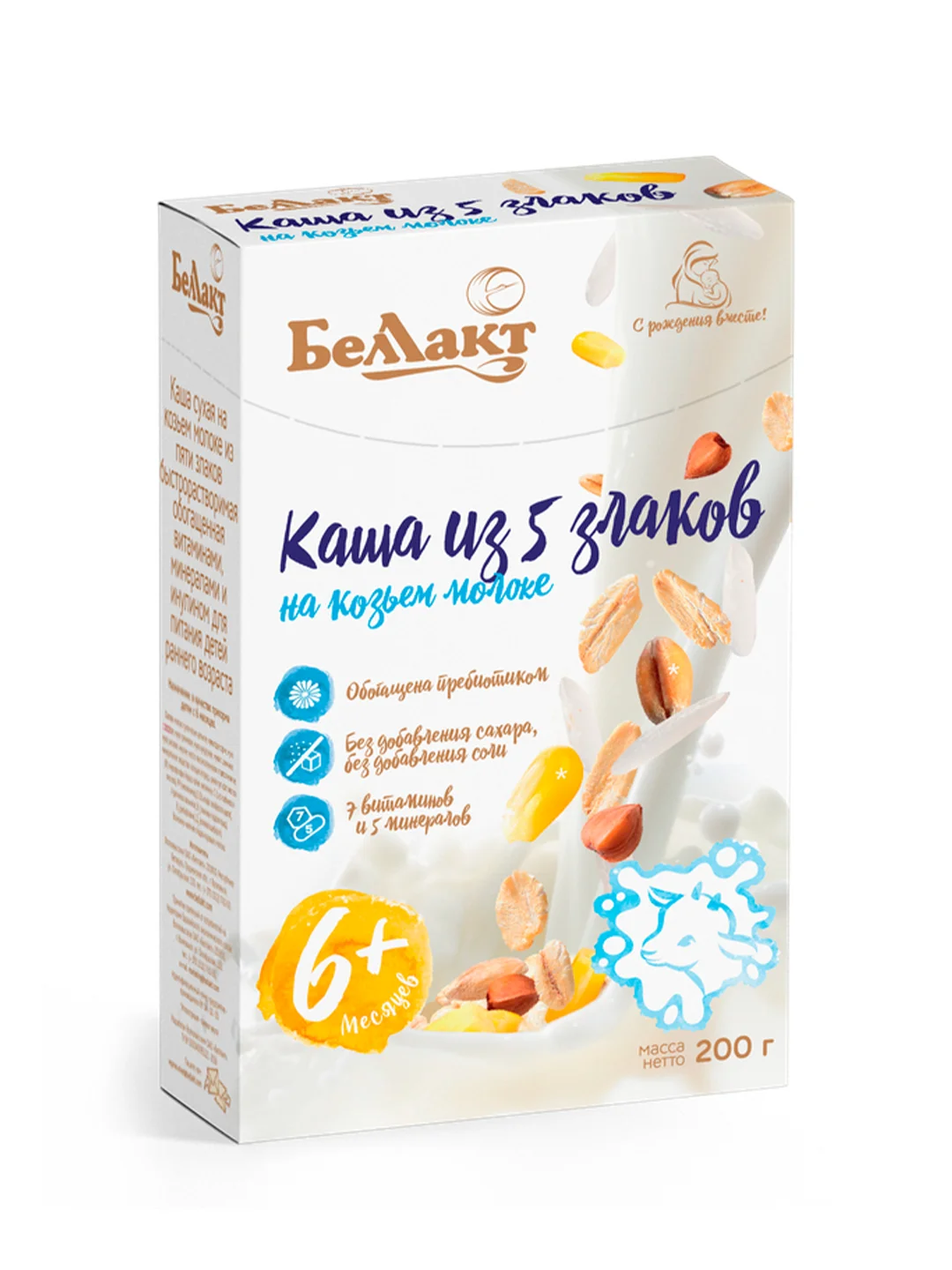 Каша сухая на козьем молоке БЕЛЛАКТ из 5 злаков с вит., мин., и инулином, с 6 мес, 200г