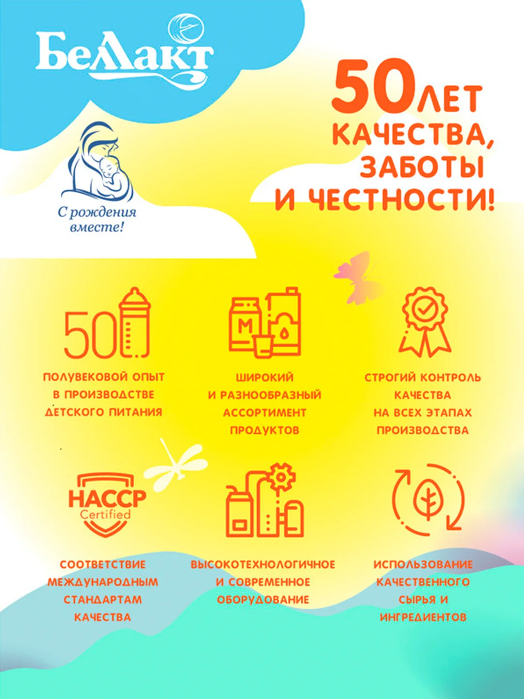 Каша сухая на козьем молоке БЕЛЛАКТ из 5 злаков с вит., мин., и инулином, с 6 мес, 200г