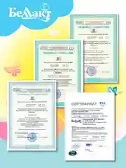 Каша сухая на козьем молоке БЕЛЛАКТ из 5 злаков с вит., мин., и инулином, с 6 мес, 200г
