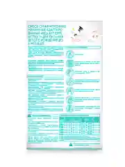 Смесь сухая молочная Bellakt Opti Active 1 с 0 до 6 мес. 400 г