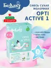 Смесь сухая молочная Bellakt Opti Active 1 с 0 до 6 мес. 400 г