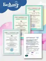 Смесь сухая молочная Bellakt Opti Activе 2 нач.адап. с 6 до 12 месяцев., 400 г
