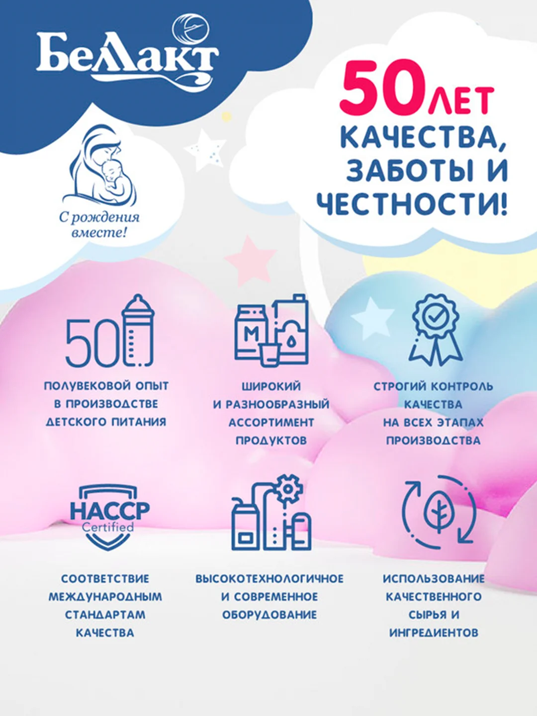 Смесь сухая молочная Bellakt Opti Activе 2 нач.адап. с 6 до 12 месяцев., 400 г