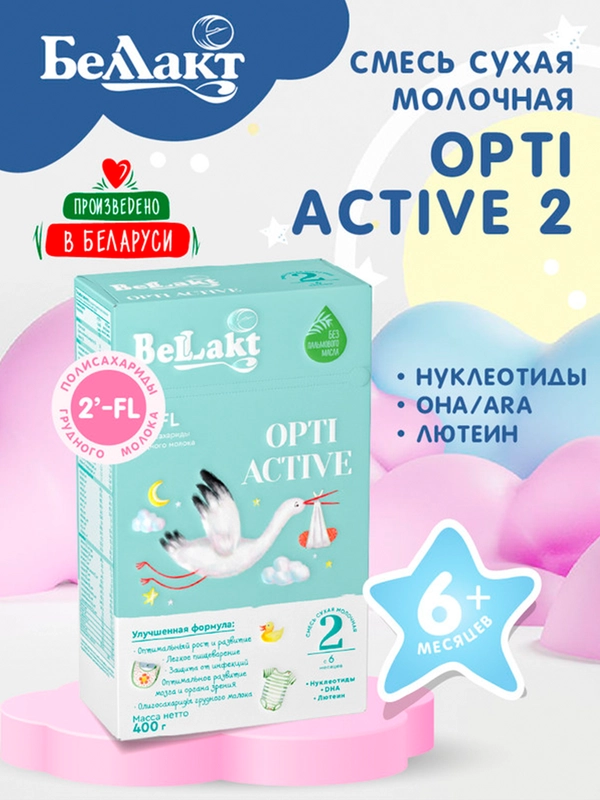 Смесь сухая молочная Bellakt Opti Activе 2 нач.адап. с 6 до 12 месяцев., 400 г