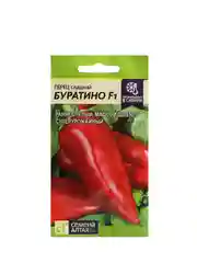 Семена Перец сладкий "Буратино", Сем. Алт, ц/п, 0,1 г