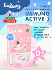 Смесь сухая молочная Bellakt Immuno Activе 1 нач. адаптир. с бифидобак. с 0 до 6 мес.400г