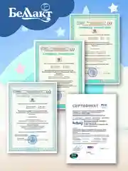 Смесь сухая молочная Bellakt Immuno Activе 1 нач. адаптир. с бифидобак. с 0 до 6 мес.400г