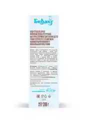Каша зерно-молочнаяБЕЛЛАКТ кукурузная с пребиотиком , с 5 месяцев, 200г