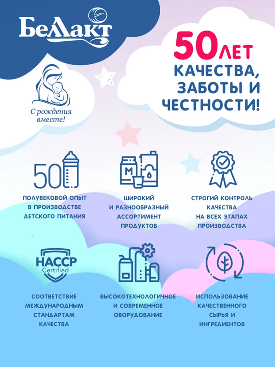 Каша зерно-молочнаяБЕЛЛАКТ кукурузная с пребиотиком , с 5 месяцев, 200г