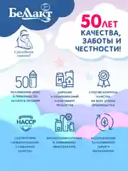 Каша зерно-молочнаяБЕЛЛАКТ кукурузная с пребиотиком , с 5 месяцев, 200г