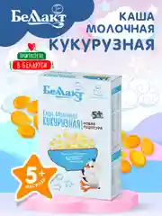 Каша зерно-молочнаяБЕЛЛАКТ кукурузная с пребиотиком , с 5 месяцев, 200г