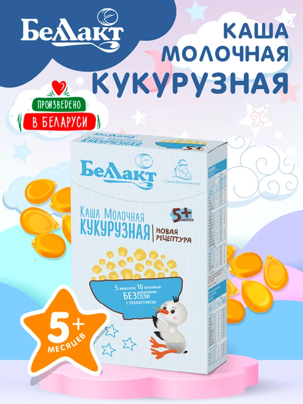 Каша зерно-молочнаяБЕЛЛАКТ кукурузная с пребиотиком , с 5 месяцев, 200г