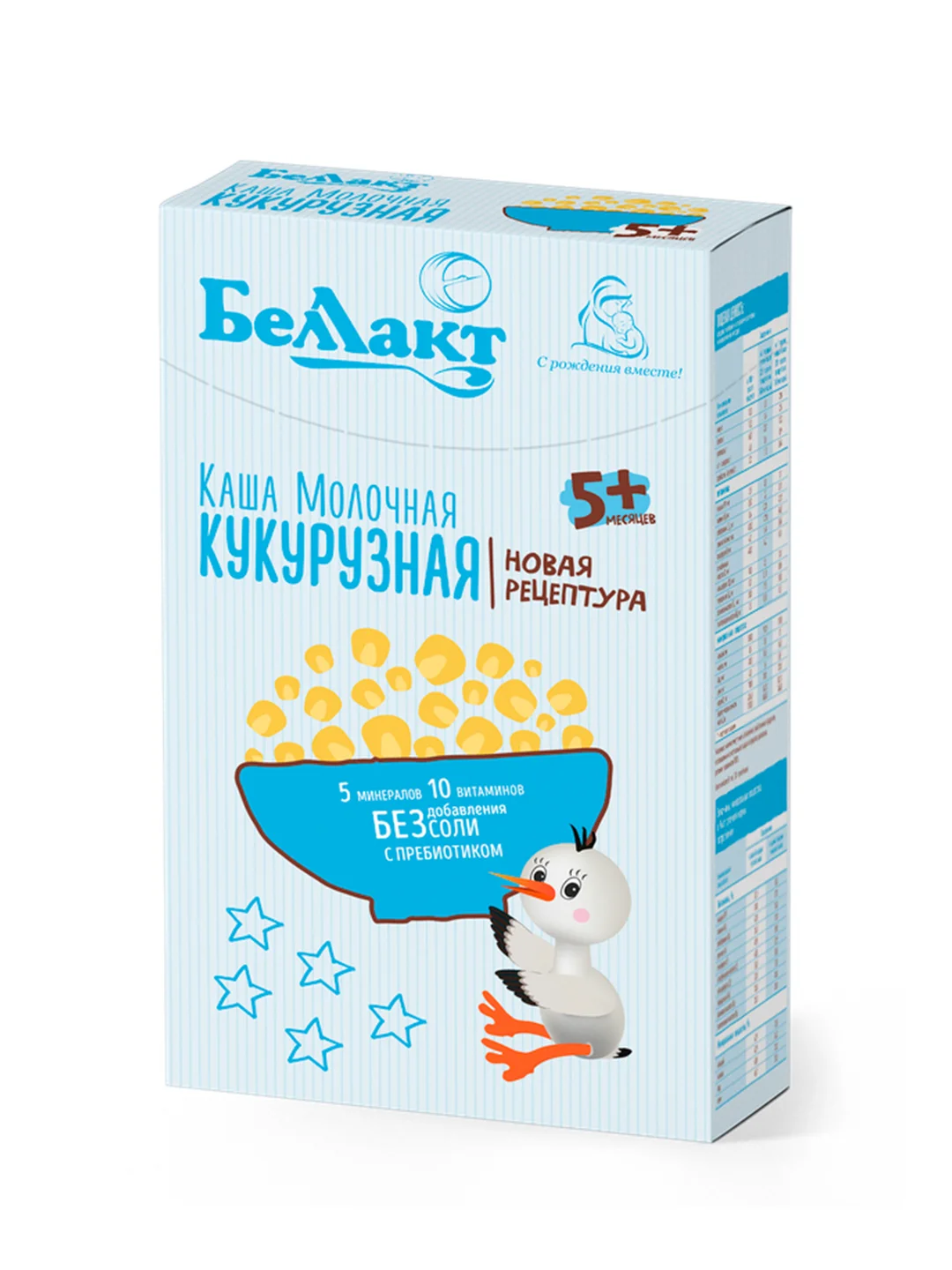 Каша зерно-молочнаяБЕЛЛАКТ кукурузная с пребиотиком , с 5 месяцев, 200г