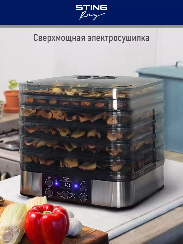 Электросушилка STINGRAY ST-FD700C 10 поддонов/ черный жемчуг