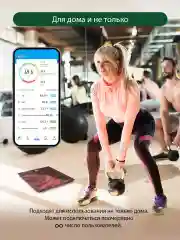 Коричневый умные диагностические весы MARTA MT-SC3604 , LED дисплей, Bluetooth, красное дерево