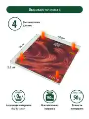 Коричневый умные диагностические весы MARTA MT-SC3604 , LED дисплей, Bluetooth, красное дерево