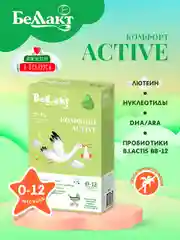 Смесь сухая  молочная Bellakt Комфорт Active, с 0 до 12 меся цев, 350г