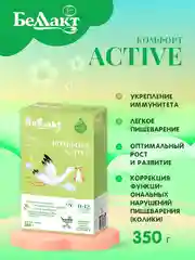 Смесь сухая  молочная Bellakt Комфорт Active, с 0 до 12 меся цев, 350г
