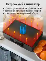 Черный сушилка для овощей и фруктов STINGRAY ST-FD715D 5 уровней, мощность 500 Вт, черный