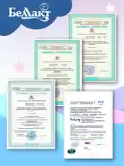 Каша зерно-молочная БЕЛЛАКТ мультизлаковая с черной смородиной, с 6 месяцев ,250г