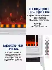 Белый камин электрический STINGRAY ST-FP4202A белый