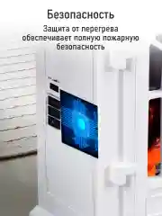 Белый камин электрический STINGRAY ST-FP4202A белый