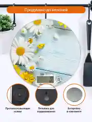 Разноцветный весы кухонные сенсорные HOME ELEMENT HE-SC933 летние цветы