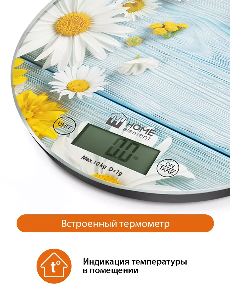 Разноцветный весы кухонные сенсорные HOME ELEMENT HE-SC933 летние цветы