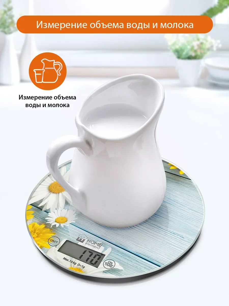 Разноцветный весы кухонные сенсорные HOME ELEMENT HE-SC933 летние цветы